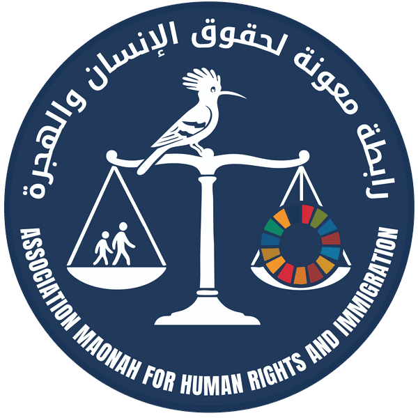Association Ma'onah for Human Rights and Immigration (AMHRI)