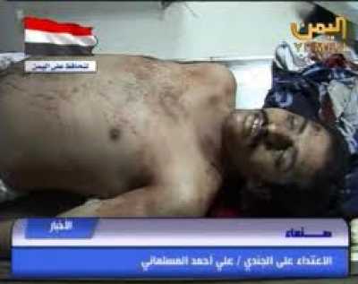 فيديو يوضح الجريمة التي ارتكبتها عصابات اولاد الاحمر لقتل الجندي علي احمد المسلماني