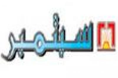 أجهزة الأمن تكشف مخططا تخريبيا للإخوان يستهدف تعز