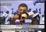 عاجل ...وقائع الموتمر الصحفي لرابطة المعونة الدولية لحقوق الانسان لمراقبة انتخابات مصر