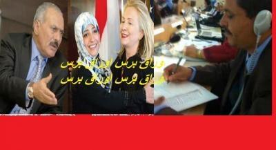 عاجل وهام : اعتبرته ثاني فضيحة دولية يثبت دور قطر السيء في تشويه سمعة المؤسسات العالمية الانسانية عن طريق تقديم الرشى بعدما حصل سابقا مع الف