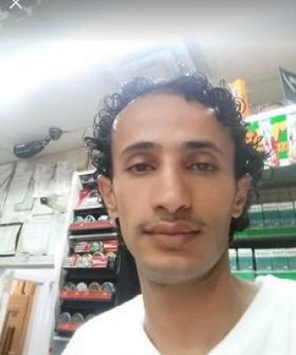 رابطة المعونة لحقوق الإنسان تدين جريمة إغتيال المواطن الأمريكي الجنسية وليد ناجي من قبل ميليشيا الحوثي في صنعاء ...وتطالب حكومة امريكا إدرا�