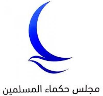 بيان هام للنشر : منظمات دولية غير حكومية تثمن دور دولة الإمارات العربية المتحدة في إستضافة المؤتمر العالمي للإخوة الإنسانية ، والذي يهدف إل�
