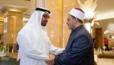 Statement press international organizations appreciate the role of the UAE in hosting