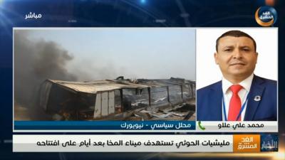 رابطة المعونة لحقوق الإنسان والهجرة تشارك في الدورة ٤٨ مجلس حقوق الإنسان بالأمم المتحدة في جنيف