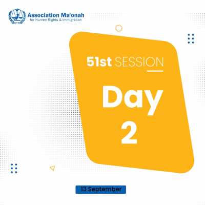 اليوم الثاني في #HRC51  الدورة 51 بمجلس حقوق الانسان بالامم المتحدة في جنيف