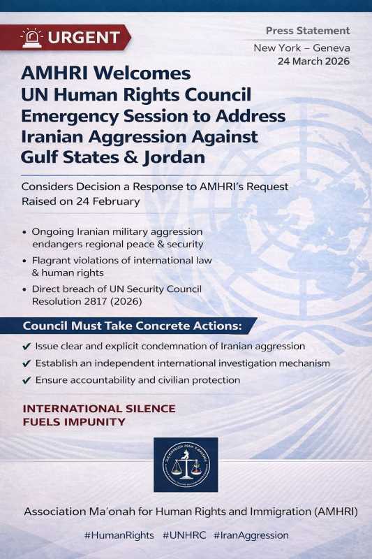 AMHRI Welcomes Human Rights Council Emergency Session Following Its 2nd March Request